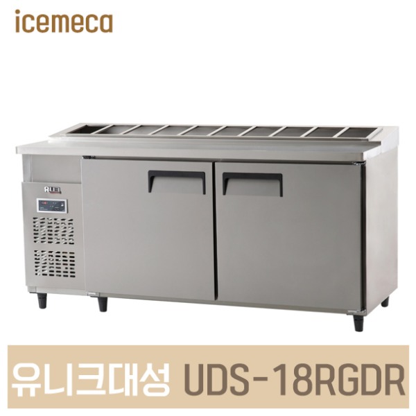 UDS-18RGDR 업소용냉장고 김밥테이블 디지털 올스텐