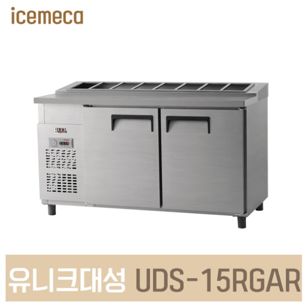 UDS-15RGAR 업소용냉장고 김밥테이블 아날로그올스텐