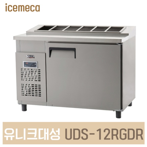 UDS-12RGDR 업소용냉장고 김밥테이블 디지털 올스텐