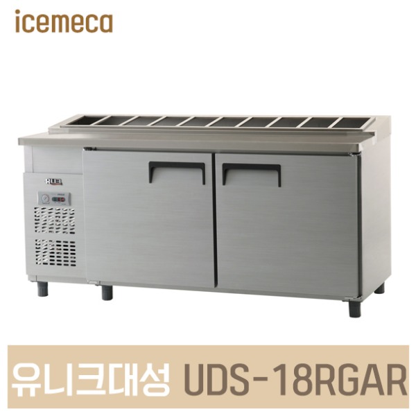 UDS-18RGAR 업소용냉장 김밥테이블아날로그 내부스텐