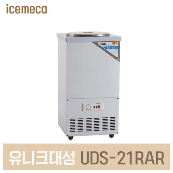 UDS-21RAR 육수 냉장고 2말외통 칼라강판 아날로그